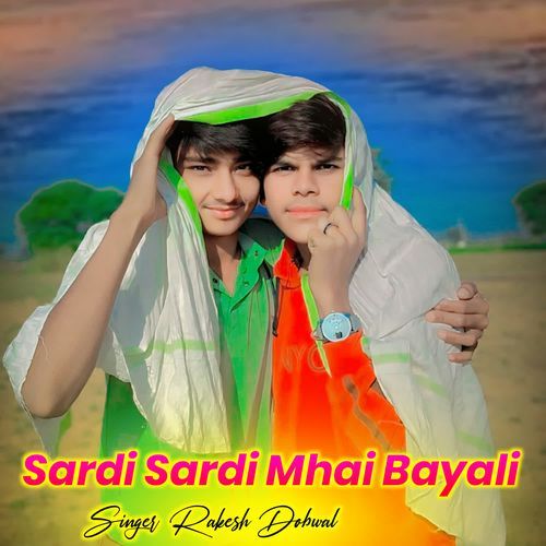 Sardi Sardi Mhai Bayali