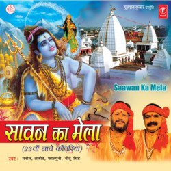 Bhakti Ki Ganga Mein-BCoqSwd8Y3o