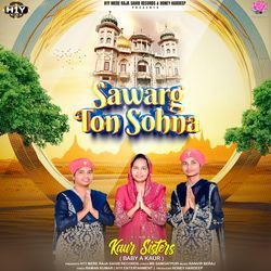 Sawarg Ton Sohna (Raja Sahib Shabad)