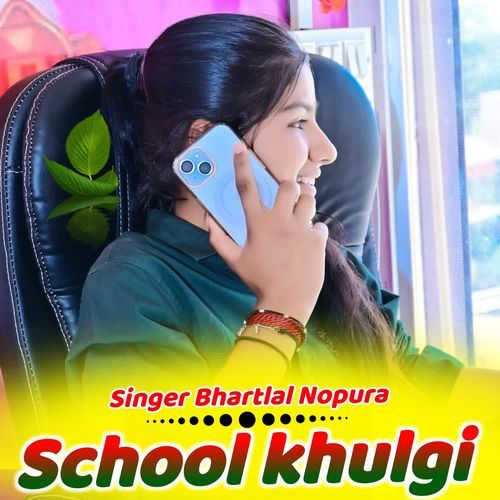 School khulgi