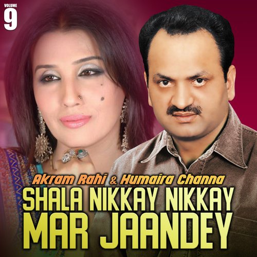 Shala Nikkay Nikkay Mar Jaandey