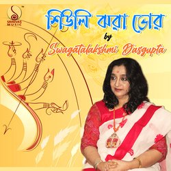 Shiuli Jhora Bhor-IAAHeThpelc