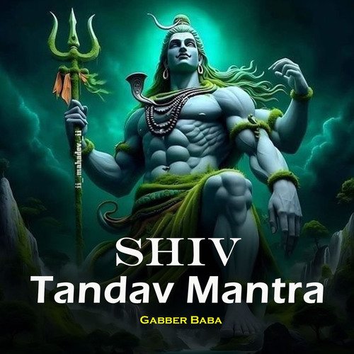 Shiv Tandav Mantra