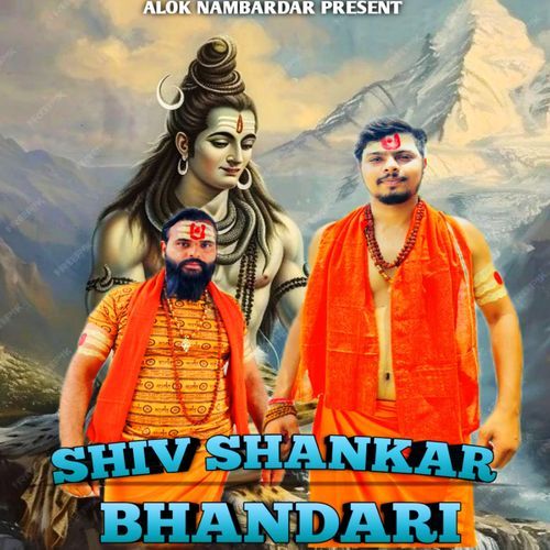 Shiva Shankar Bhandari