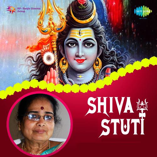 Shiva Sthuthi