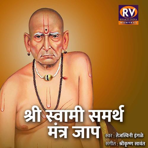 Shri Swami Samarth Mantra Jaap