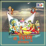 Shri Vishnu Aradhana