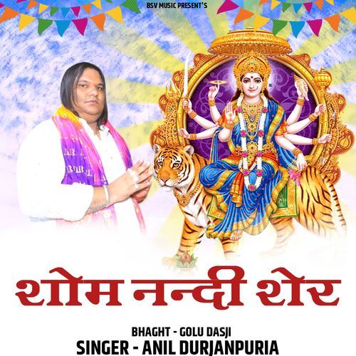Som Nandi Sher