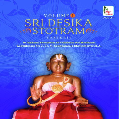 Sri Desika Stotram - Volume 1