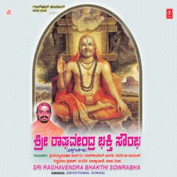 Jayajaya Sriraghvendra-Qwszcw0CZQo