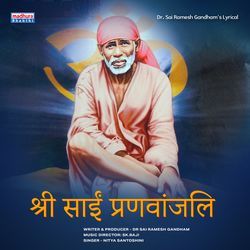 Sri Sai Pranavanjali-OzE9aAZRTUs