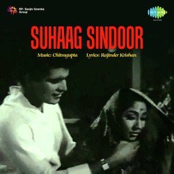 Suhaag Sindoor