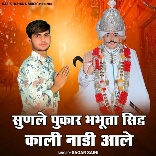 Sunle Pukar Bhabhuta Sidh Kali Nadi Aale