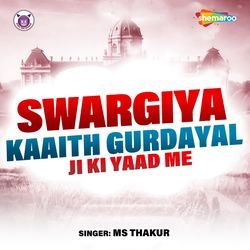 Swargiya Kaaith Gurdayal Ji Ki Yaad Me