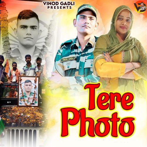 TERE PHOTO