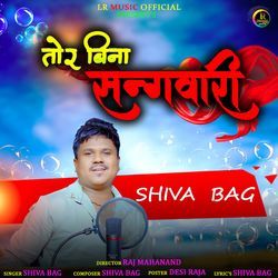 TOR BINA SANGWARI-CR4sfBdlVAI