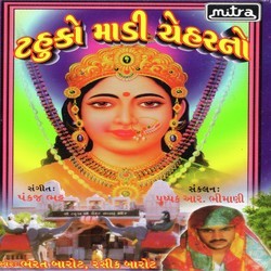 Chehar Maa Chuvale-Ej0AAiNJBVg