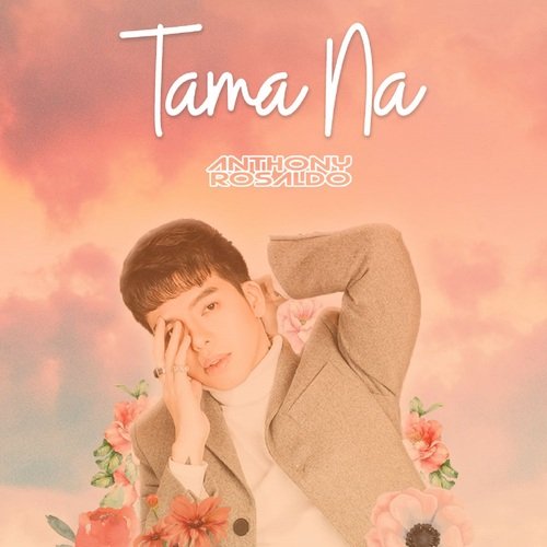 Tama Na_poster_image