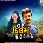 Tara Dil Ma Hu Chhu Ke Nahi