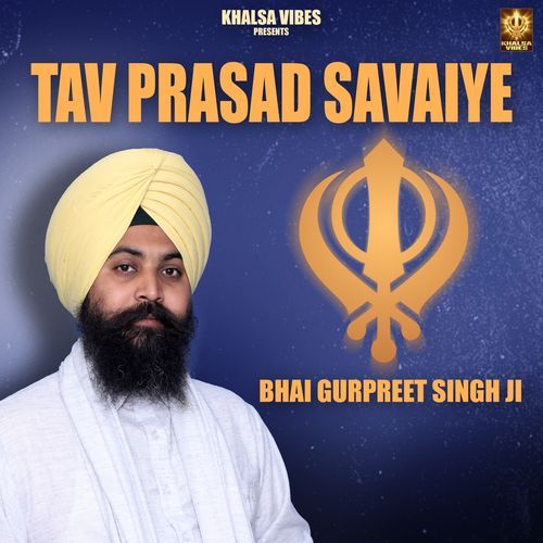 Tav Prasad Savaiye