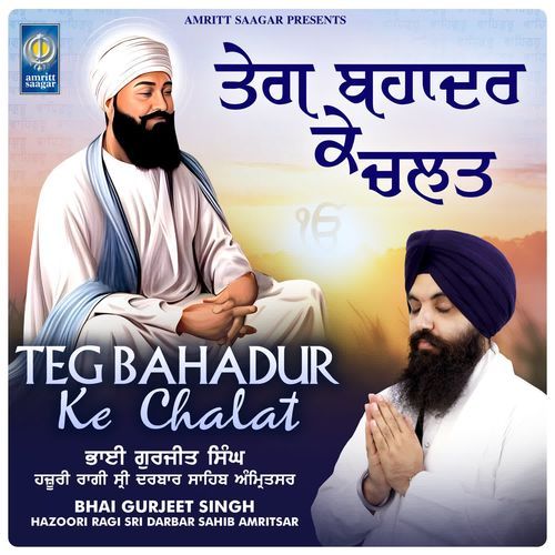 Teg Bahadur Ke Chalat