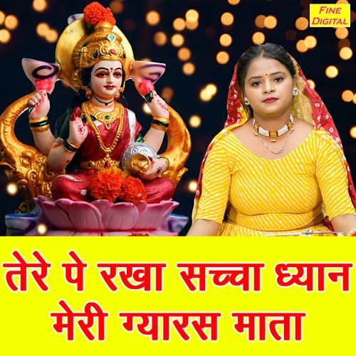 Tere Pe Rakha Sacha Dhyan Meri Gyaras Mata