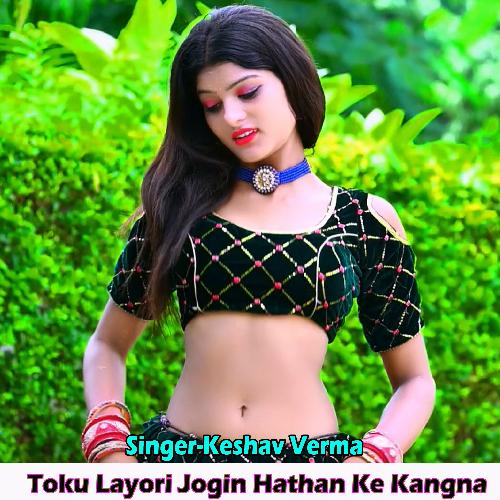 Toku Layori Jogin Hathan Ke Kangna