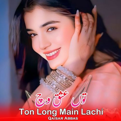 Ton Long Main Lachi