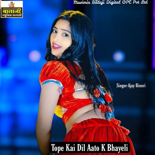 Tope Kai Dil Aato K Bhayeli