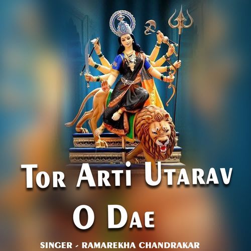 Tor Arti Utarav O Dae
