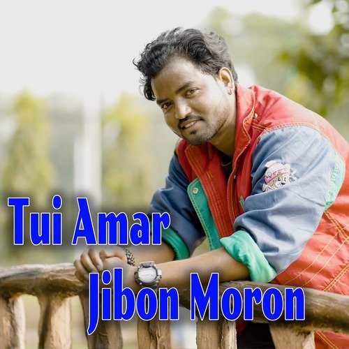 Tui Amar Jibon Moron