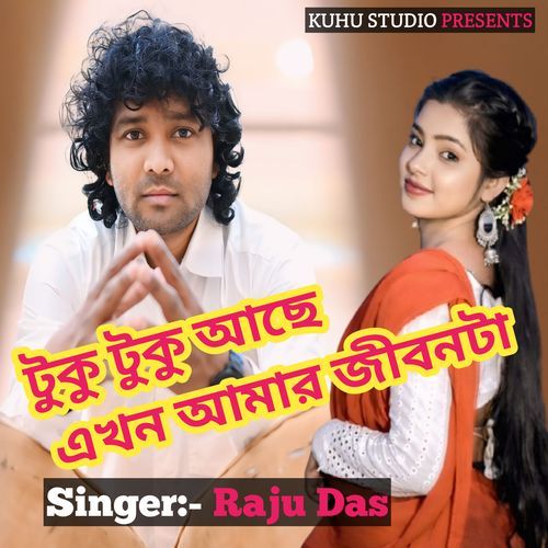 Tuku Tuku Aachhe Ekhon Aamar Jibon Ta