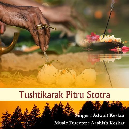 Tushtikarak Pitru Stotra