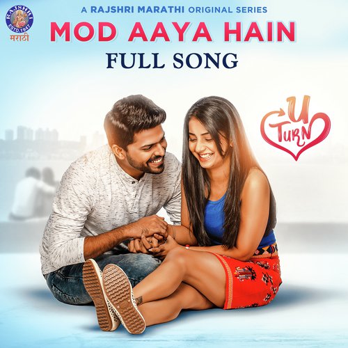 Mod ya Hain Song Download From U Turn Jiosaavn