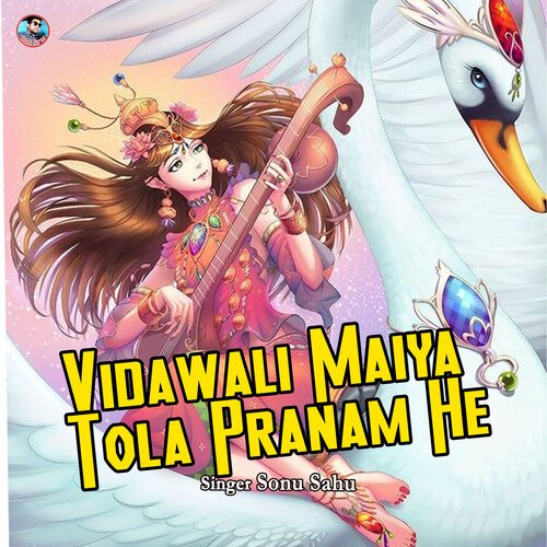 Vidawali Maiya Tola Pranam He - Song Download from Vidawali Maiya Tola  Pranam He @ JioSaavn