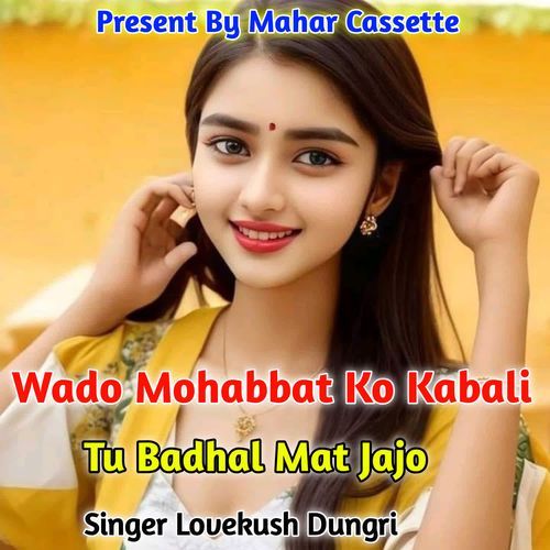 Wado Mohabat Ko Kabali Tu Badhal Mat Jajo cover art