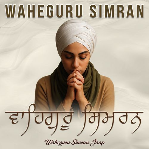 Waheguru Simran