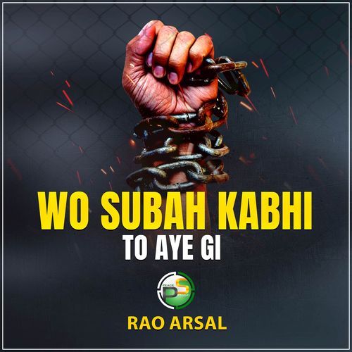 Wo Subah Kabhi To Aye Gi