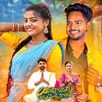 Yadikovale Nenu Pendlikovale