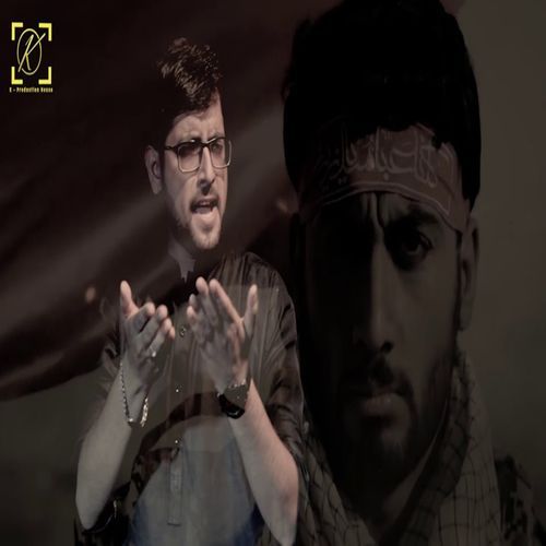 Ye Matam Sada Rahe