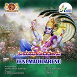 Yenumadidarenu