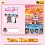 Yona Charitra