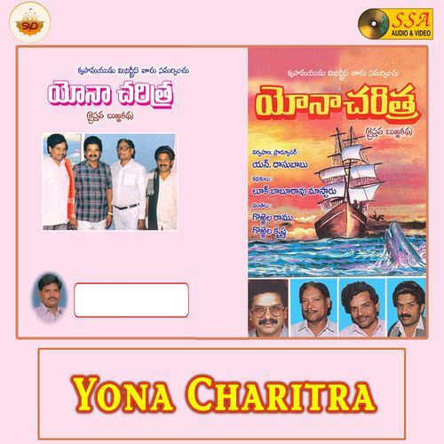 Yona Charitra