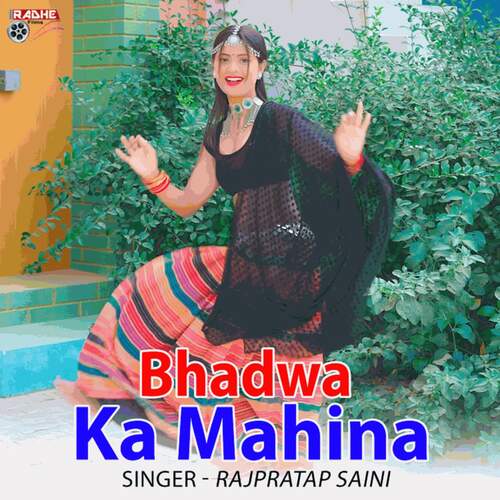 bhadwa ka mahina