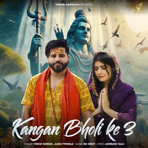 kangan bholi ke 3