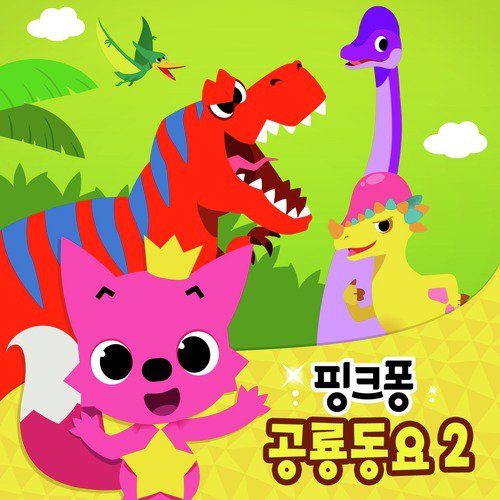 파라사우롤로푸스