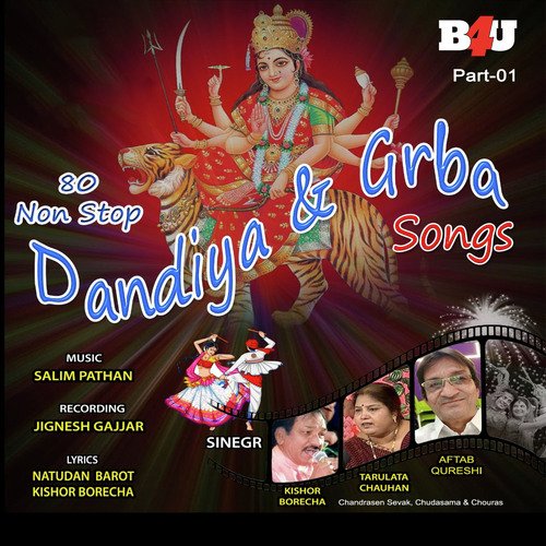 80 Nonstop Dandiya & Garba Songs- Pt. 1 (Remix)