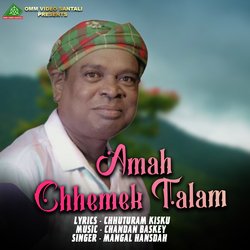 AMAH CHHEMEK TALAM-BhsuVDUBXnc