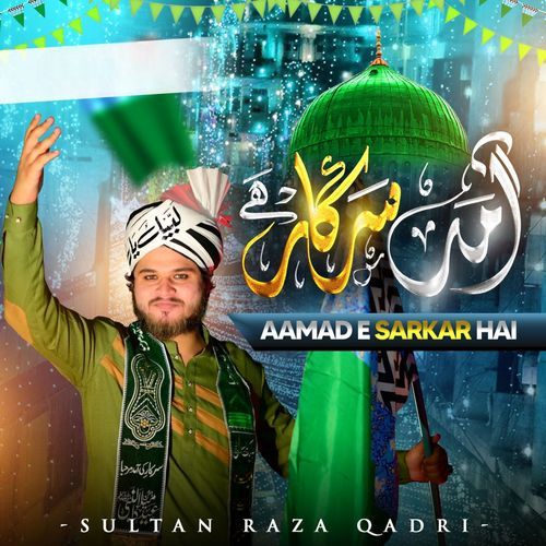 Aamad e Sarkar Hai