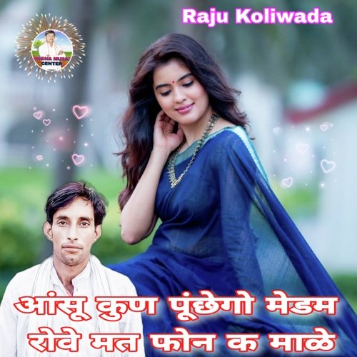 Aansu Kun Punchhego Medam Rove Mat Fone K Male